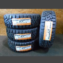 A-2320) 送料無料 中古 ピレリ P8 FS 205/55R16 4本 バリ山
