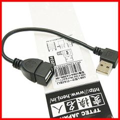 【数量限定】USBA-CA20RL/BK 右L 延長20㎝ L型ケーブル USB 変換名人