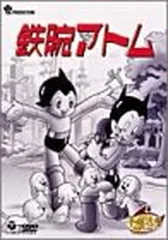 未開封　鉄腕アトム　フィギュア&　DVD ２セットまとめて 915CjbPMbtL._UF350,350_QL50_.jpg