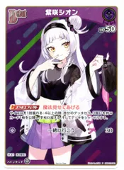 ホロライブOCG ホロカ ベーシックPRパック vol.3 未開封×4 プロモ 2025年最新】ベーシックPRパック ホロライブの人気アイテム