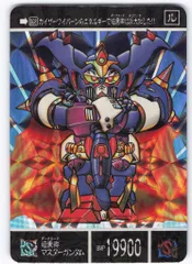2025年最新】暗黒卿マスターガンダムの人気アイテム - メルカリ