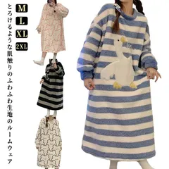 ロング丈 ルームウェア 長袖 防寒 ルームワンピース レディース ふわふわ もこもこ あったか 厚手 可愛い 部屋着 暖かい ミモレ丈 ナイトウェア 柔らかい ワンピース パジャマ 冬 モコモコ おし#ggfc4112