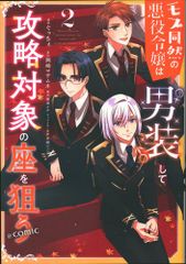 Item thumbnail for item 0600845e-2efb-4622-a231-e669325bf701