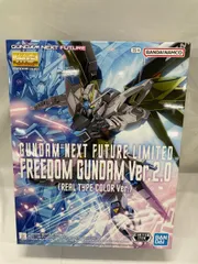 2025年最新】MG フリーダムガンダム Ver.2.0の人気アイテム