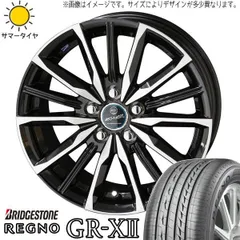 レグノ GRXⅡ 215/45/r17 タイヤアルミセット
