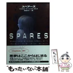 2026年最新】マイケルスピンクスの人気アイテム - メルカリ