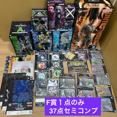 2025年最新】ネフェルピトー ラストワンの人気アイテム - メルカリ