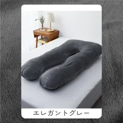 新品未開封　 NELUKAネルカハグモッチHUGMOTTIエレガントネイビー ハグモッチラージ – NELUKA 熟睡専門店