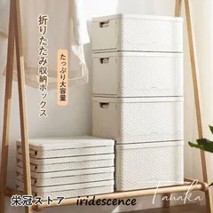 収納ボックス 折りたたみケース フタ付き 大容量 蓋付き スタッキングボック 書類/衣類 箱 取っ手付き ストレージボックス 小物/おもちゃ クローゼット 寝室整理
