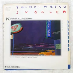 2025年最新】黒住憲五の人気アイテム - メルカリ