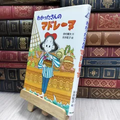 わかったさん こまったさん 全巻セット(最終値下げ！！) 2025年最新】わかったさん全巻の人気アイテム - メルカリ