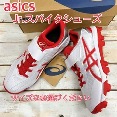 2025年最新】スターシャイン 2 asicsの人気アイテム - メルカリ 2025年最新】スターシャイン 2 asicsの人気アイテム - メルカリ