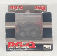 Qショップ限定 リアルギミックチョロQ スカイラインGT-R 4種 未開封