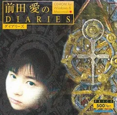 Windows3.1　CDソフト　中天 [日本語版] Windows 3.1 (Japanese) : Microsoft : Free Download, Borrow
