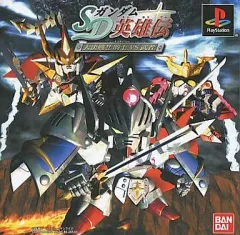 特製レアカード全3枚未開封] SDガンダム英雄伝 ときた洸一 全巻セット