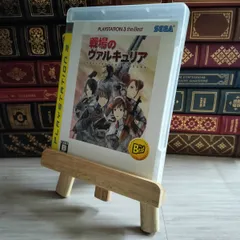 8-1 戦場のヴァルキュリア PLAYSTATION 3 the Best PS3 09528