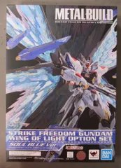 BANDAI SPIRITS METAL BUILD ストライクフリーダムガンダム 光の翼オプションセット SOUL BLUE Verのサムネイル
