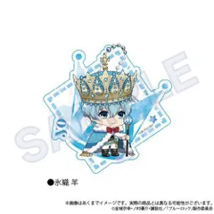 ブルーロック 氷織羊 ColorKing ver. ビッグホロアクキー ブルロ 新品 正規品 【Y Line】