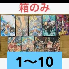 ONE PIECE ワンピース エピソードボックス 箱のみ 1から9 - メルカリ