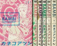 2025年最新】カネコアツシ bambiの人気アイテム - メルカリ