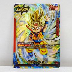 【美品】FB05-001 孫悟空(ミニ) : DA L☆ パラレル / ドラゴンボールスーパーカードゲーム フュージョンワールド DRAGON BALL SUPER CARD GAME