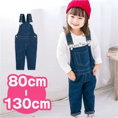 ☆ ブルー ☆ オーバーオール pmyoba1216 サロペット キッズ オーバーオール 子供服 ロングパンツ パンツ デニムパンツ デニム ベビー服 つなぎ サスペンダー ロンパース 男の子 女の子 子ども服 おしゃれ