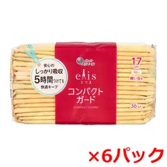 生理用ナプキン 大王製紙 エリエール エリス コンパクトガード 軽い日用 羽なし 17cm 36個入り X6パック