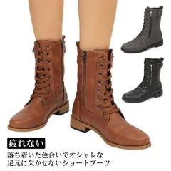 ショートブーツ レディース ブーツ 編み上げブーツ ミドルブーツ レースアップ サイドジッパー 疲れない 幅広 女性靴 ローヒール ショート 歩きやすい カジュアル 滑り止め 通勤 通学 お洒落 大き#gurug577893