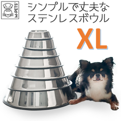 【M-PETS】CROCKステンレススチールボウル　XLサイズ