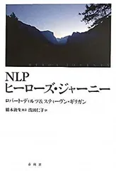 その他 NLP DVD 2025年最新】NLP DVDの人気アイテム - メルカリ