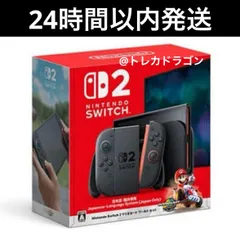 新品 未開封 未使用 / Switch2 本体 / 日本語版 / マリオカートワールドセット