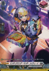 エレドグレーマ　デッキ　調整パーツ付き　メイティーナ　4枚 2026年最新】エンディアリング メイティーナの人気アイテム - メルカリ