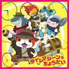 타임 머신을 다만 [CD, 음악 중고 CD] 케이스 없음:: 렌탈 떨어진다