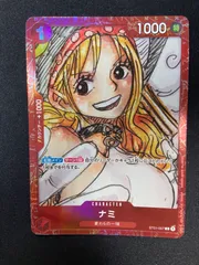 2025年最新】プレミアムカードコレクション ナミの人気アイテム