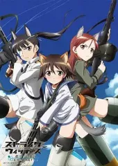 【中古】ニンテンドーDSソフト ストライクウィッチーズ -蒼空の電撃戦 新隊長 奮闘する!-[通常版]