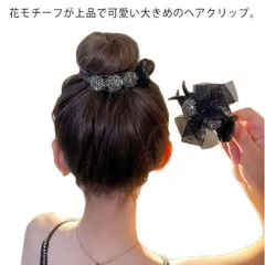 バレッタ かわいい 大きめ バンスクリップ おしゃれ しっかり留まる 【2個セット】 ヘアクリップ 【2個セット】 ヘアアクセサリー ヘアアレンジ ビジュー 大粒 まとめ髪 大人 レディース エレガン#sowa6586817