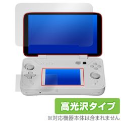 AYANEO FLIP DS メイン・サブスクリーンセット 保護 フィルム OverLay Brilliant for パソコン 液晶保護 指紋がつきにくい 指紋防止 高光沢