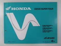 2026年最新】CB400 サービスマニュアルの人気アイテム - メルカリ