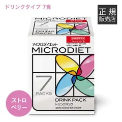 【正規販売店】 サニーヘルス マイクロダイエット MICRODIET ドリンクタイプ7食 ストロベリー味 シェーカー付き 新品未使用 宅配便のサムネイル
