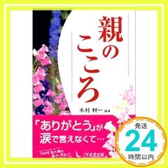 Item thumbnail for item b6811fd5-b8f0-44fc-badc-b20ad00e46ad