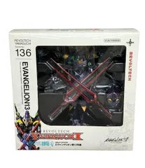リボルテック　13体＋1体　エヴァンゲリオン セット　中古 EVANGELION EVOLUTION EV-007 エヴァンゲリオン 第13号機