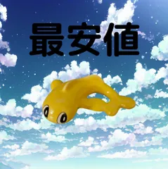 2025年最新】箸置き ポケモンの人気アイテム - メルカリ