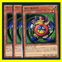 時の魔術師－－Mercari