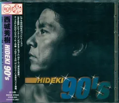 め*か様 西城秀樹さん1975年武道館コンサートパンフレット、チケット め*か様 西城秀樹さん1975年武道館コンサートパンフレット