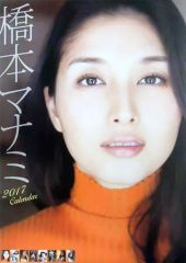 Item thumbnail for item c00564fd-cf1b-4b81-b038-4aa24bf21eb1