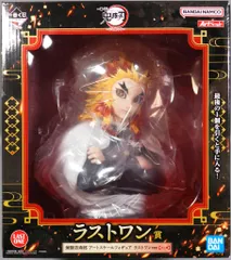 BANDAI SPIRITS 一番くじ 鬼滅の刃 心を燃やせ ラストワン賞 煉獄杏寿郎 ラストワンver. アートスケールフィギュア