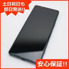 超美品 Xperia 5 IV SO-54C グリーン スマホ 土日祝発送 即日発送 01000