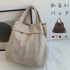 ショルダーバッグ レディース 斜めがけ 軽量 ナイロン トートバッグ 大容量 バッグ トート 2way 軽い 斜めがけバッグ 通勤 通学 カバン 手持ち 無地 シンプル 大容量バッグ 日常 かばん 通勤バッグ 大人 ハンドバッグ 多収納 学生xkxiaoz84