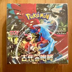 ポケモンカードゲーム 古代の咆哮 1BOX シュリンク付 - メルカリ