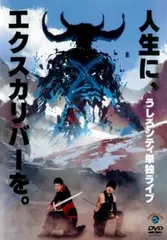 うしろシティ DVD まとめ売り うしろシティ DVDまとめ売り